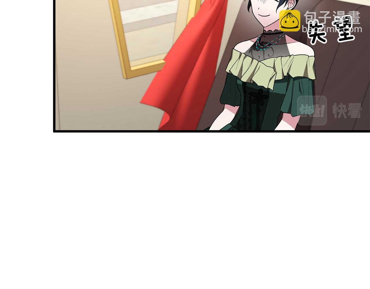 ☕安吉拉的谎言 第33话 父女温情 第33页