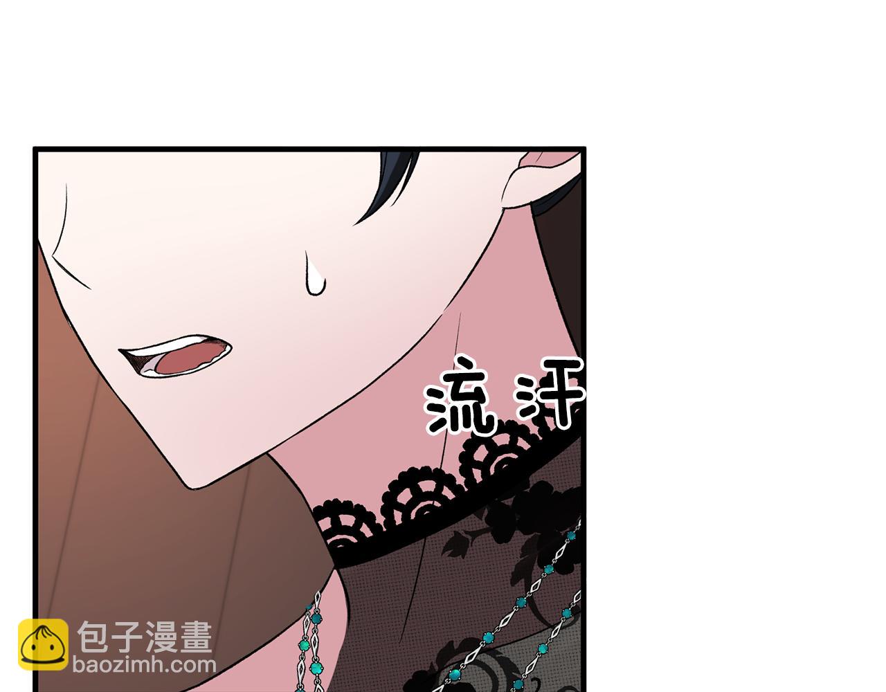 ☕安吉拉的谎言 第33话 父女温情 第34页