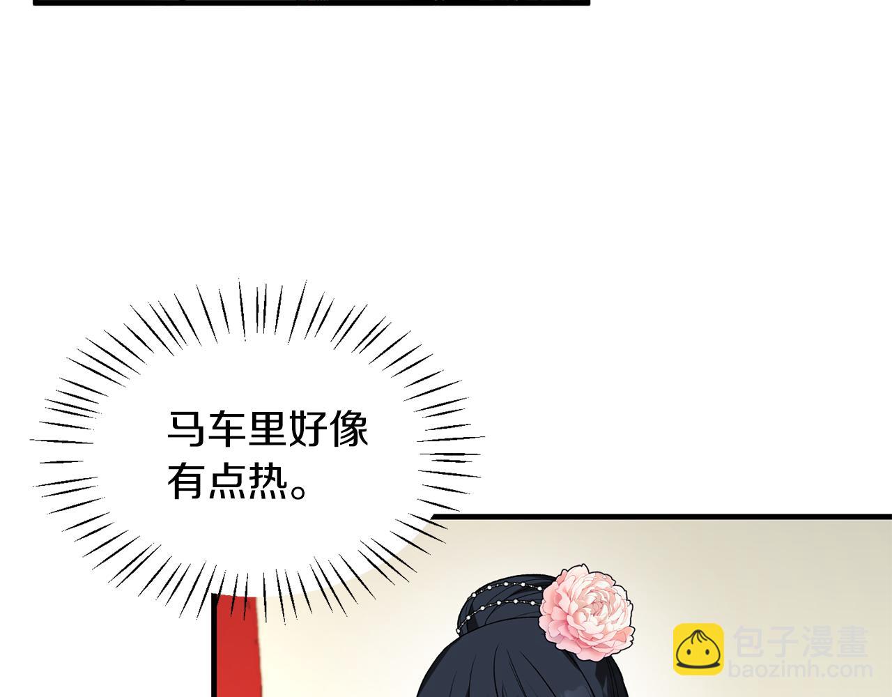 ☕安吉拉的谎言 第33话 父女温情 第35页