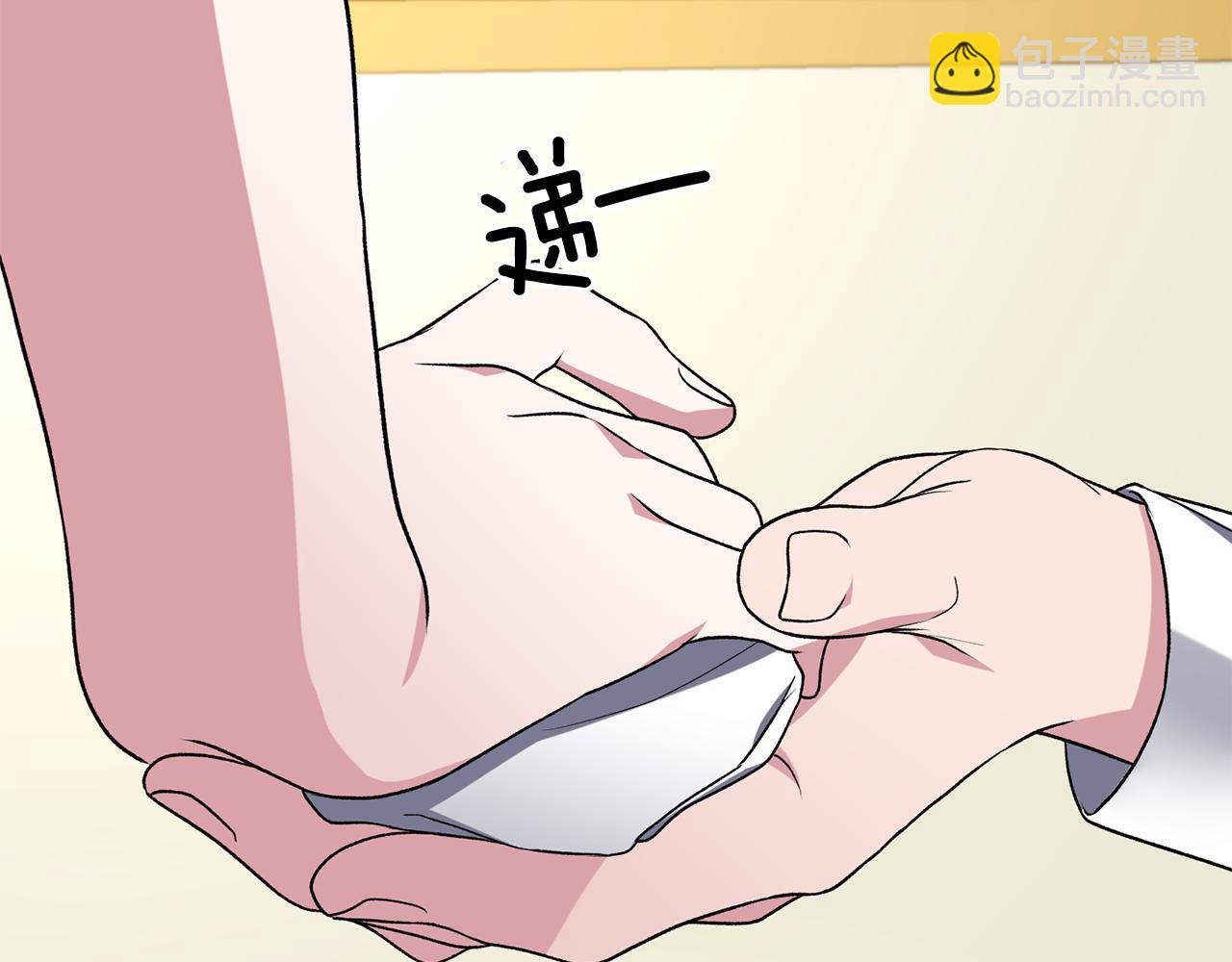 ☕安吉拉的谎言 第33话 父女温情 第40页