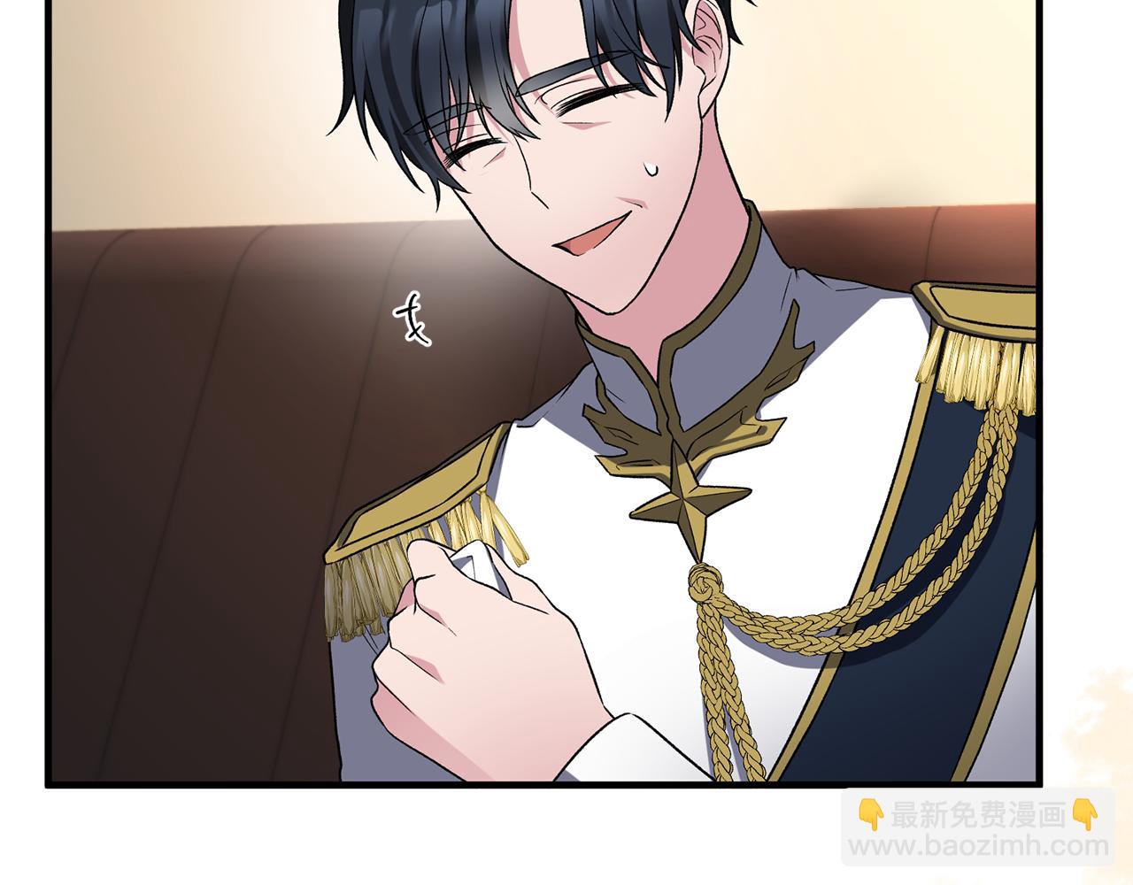 ☕安吉拉的谎言 第33话 父女温情 第43页