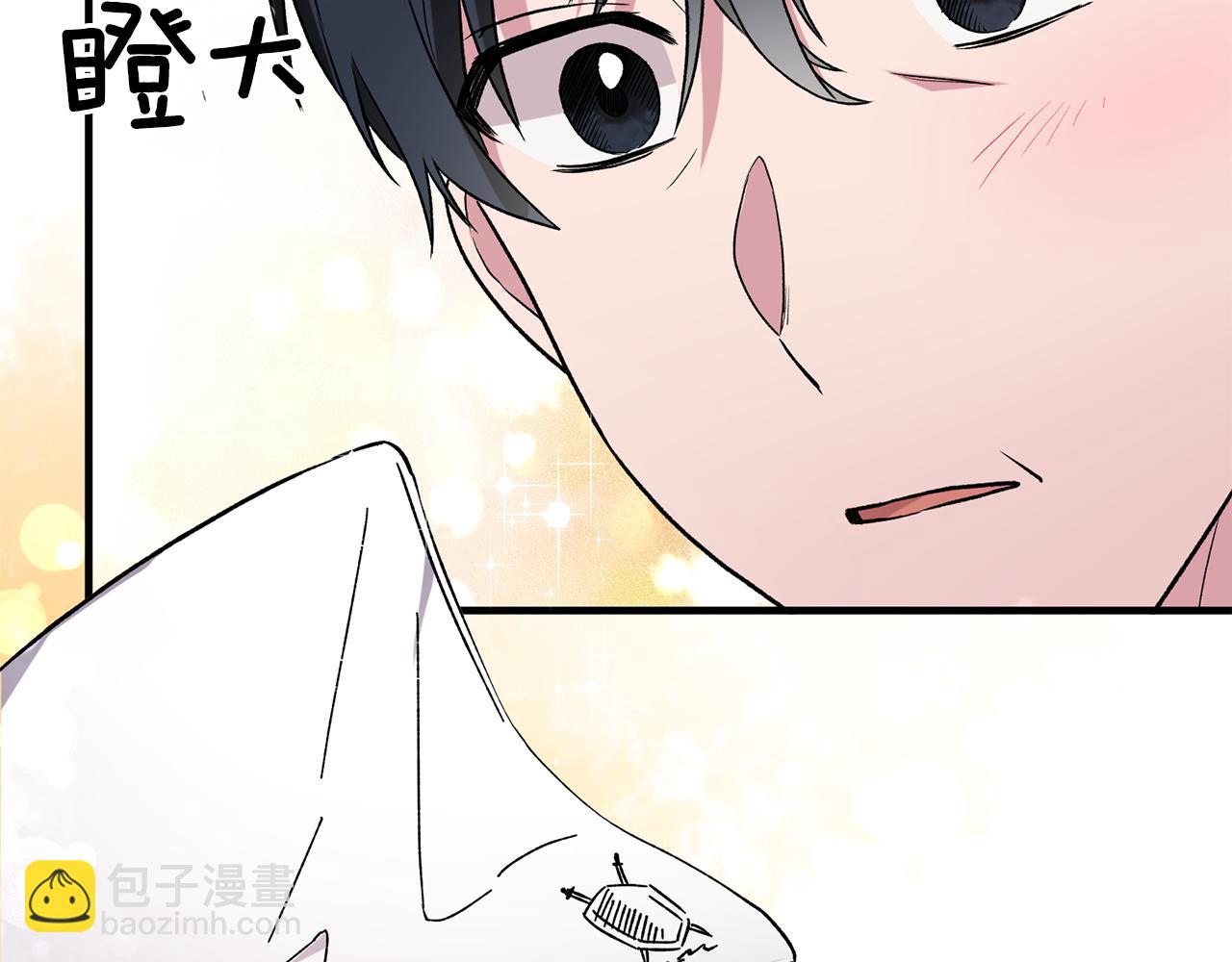 ☕安吉拉的谎言 第33话 父女温情 第45页