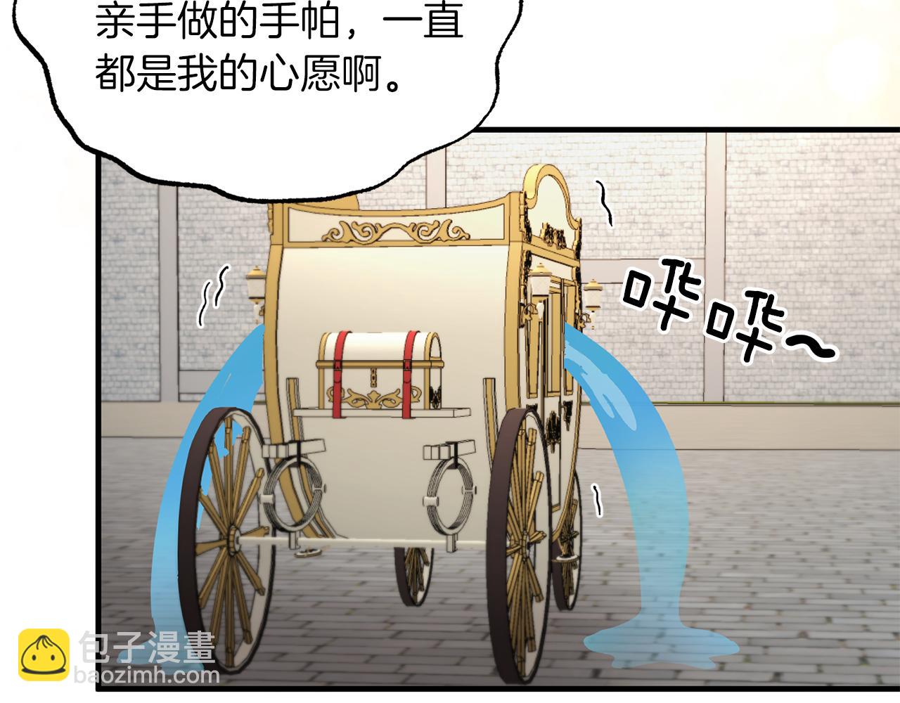 ☕安吉拉的谎言 第33话 父女温情 第49页