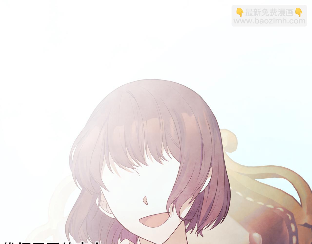 ☕安吉拉的谎言 第33话 父女温情 第6页