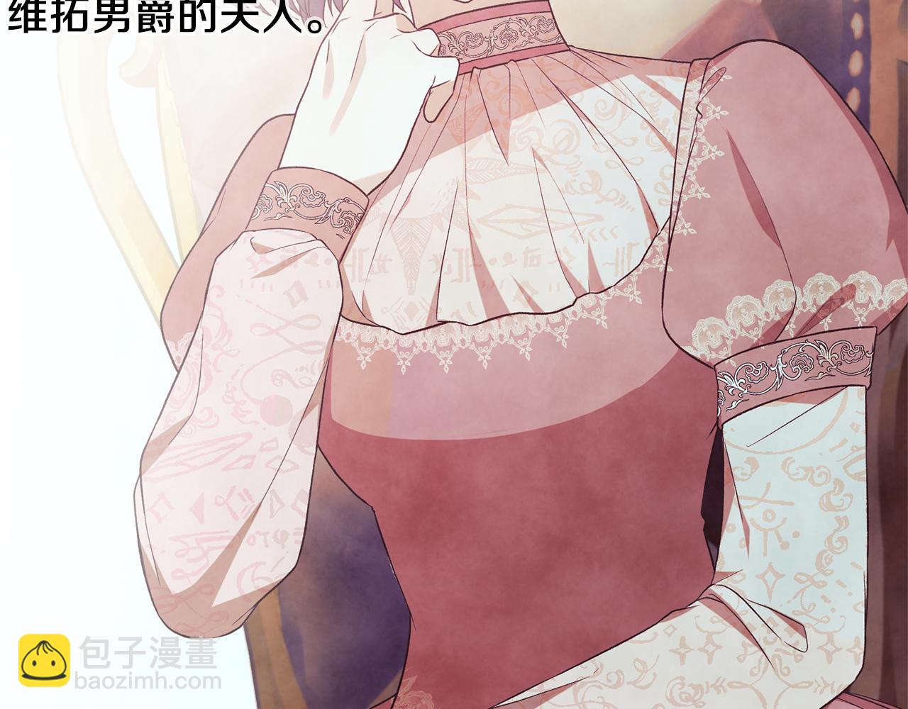 ☕安吉拉的谎言 第33话 父女温情 第7页