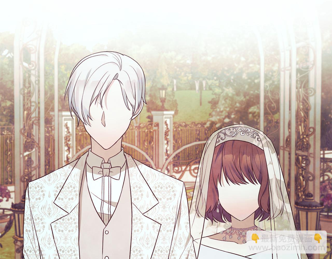 ☕安吉拉的谎言 第33话 父女温情 第9页