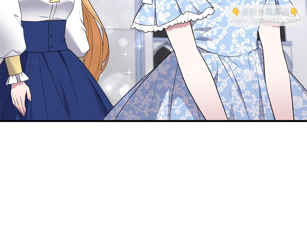 ☕安吉拉的谎言 第35话 舞会谜云 第14页