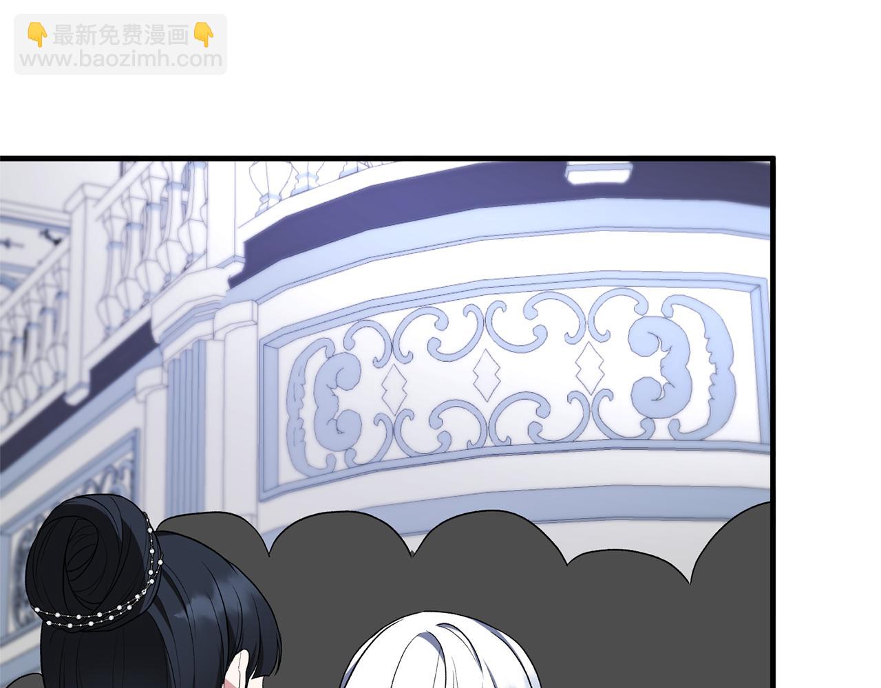 ☕安吉拉的谎言 第35话 舞会谜云 第20页