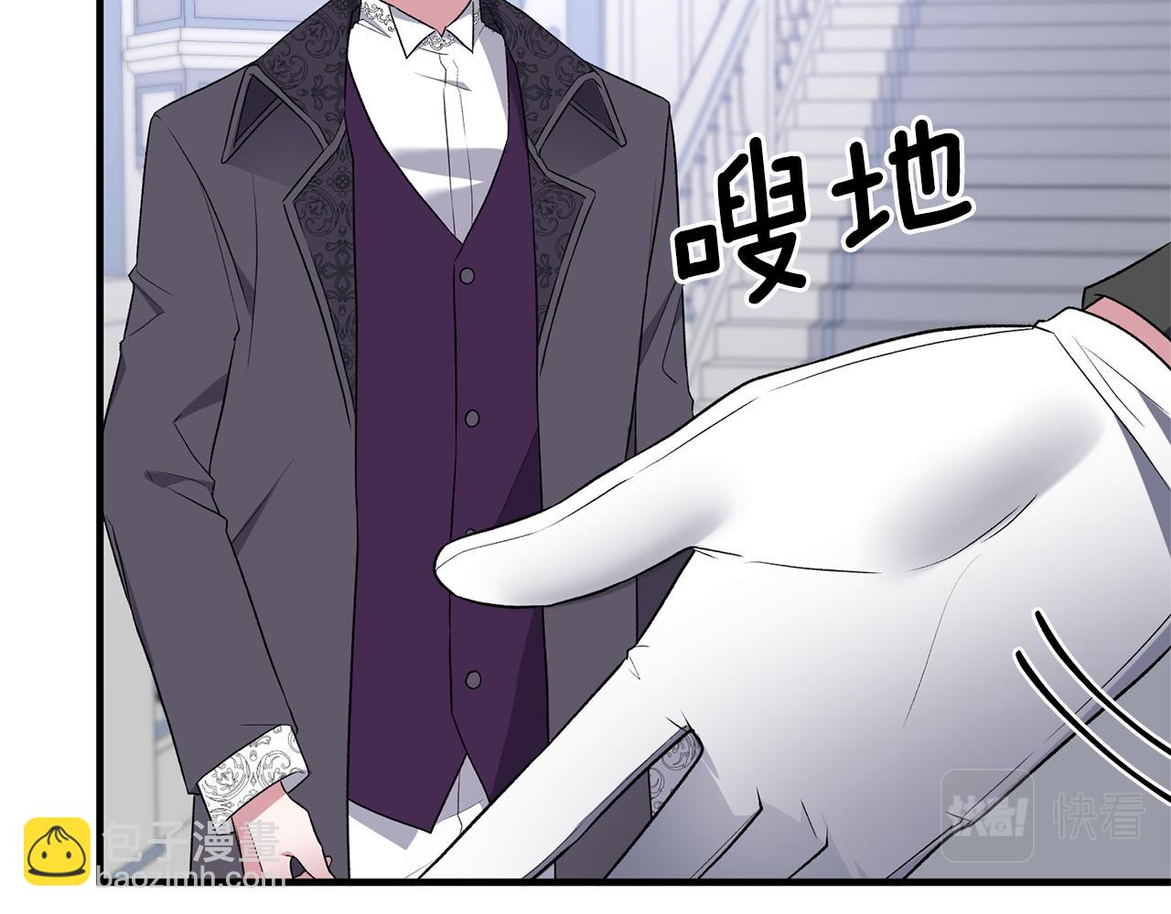 ☕安吉拉的谎言 第35话 舞会谜云 第28页