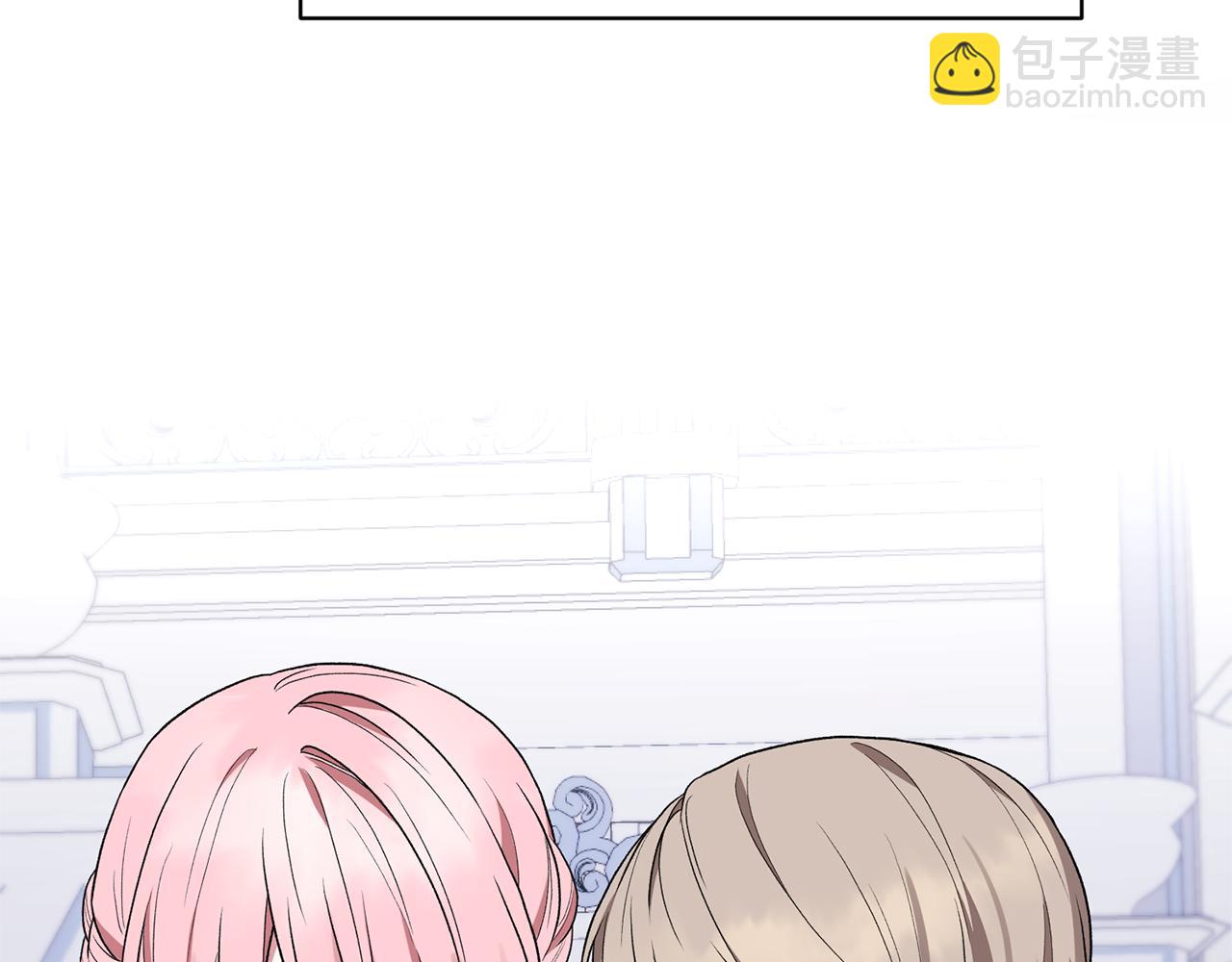 ☕安吉拉的谎言 第35话 舞会谜云 第32页