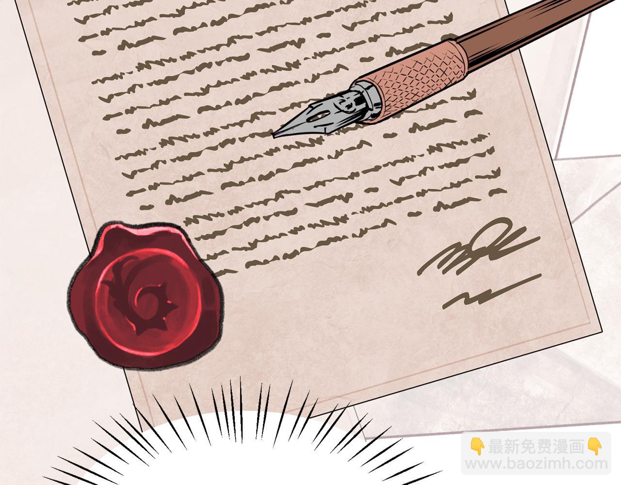 ☕安吉拉的谎言 第35话 舞会谜云 第47页