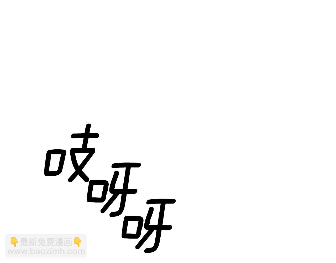 ☕安吉拉的谎言 第35话 舞会谜云 第5页