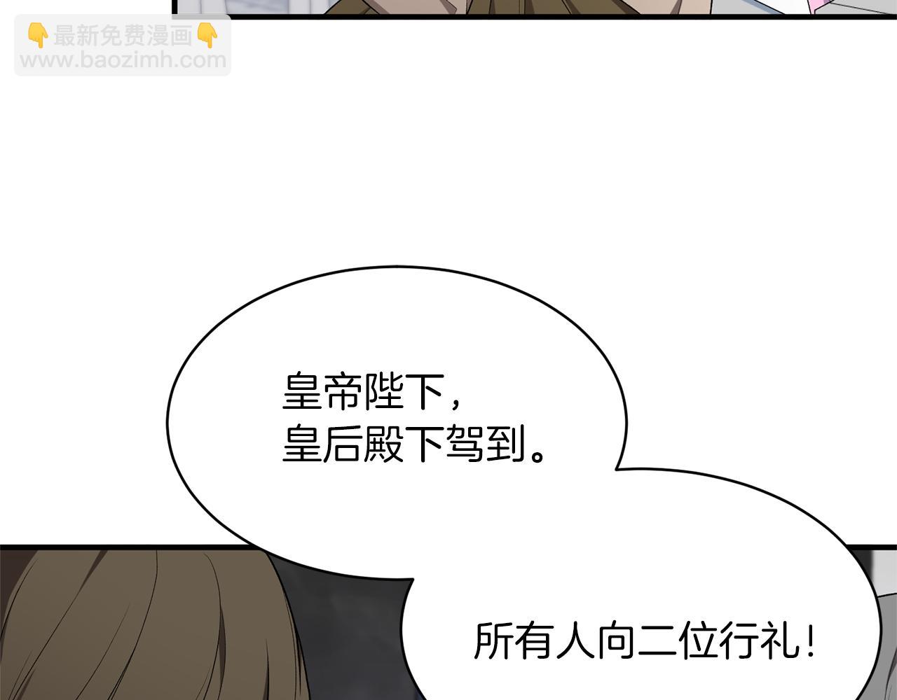 ☕安吉拉的谎言 第35话 舞会谜云 第7页