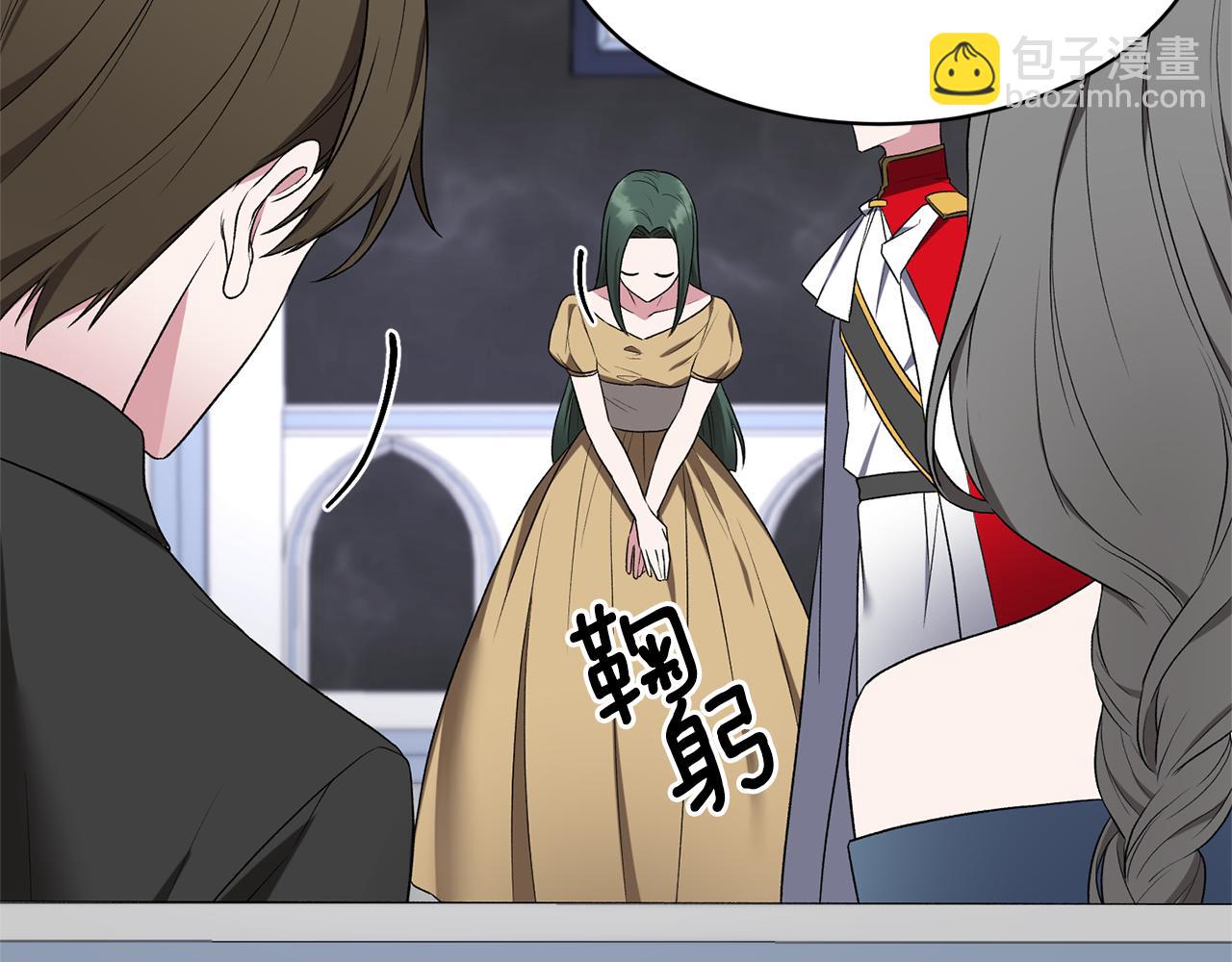 ☕安吉拉的谎言 第35话 舞会谜云 第8页
