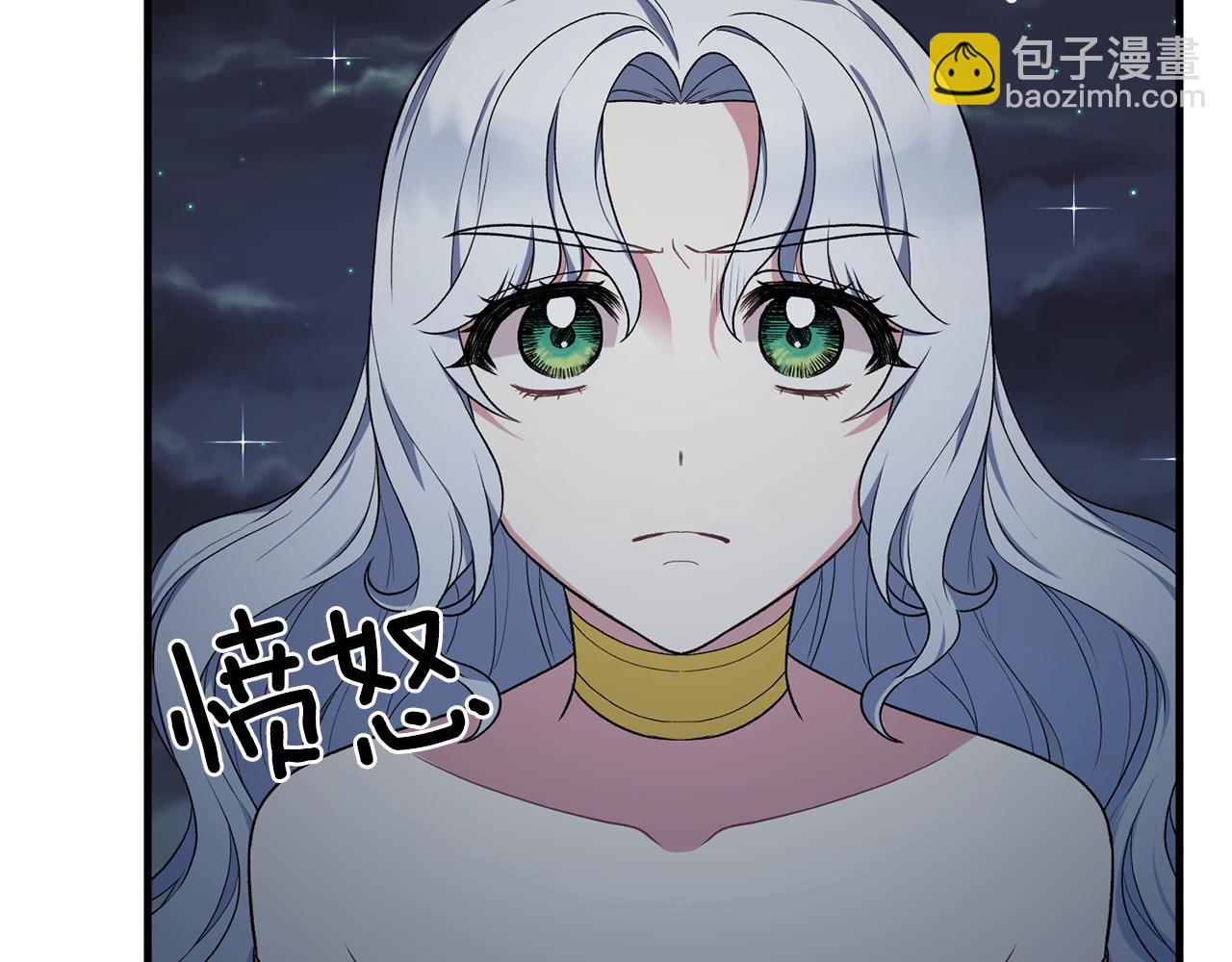☕安吉拉的谎言 第37话 布局成功 第23页