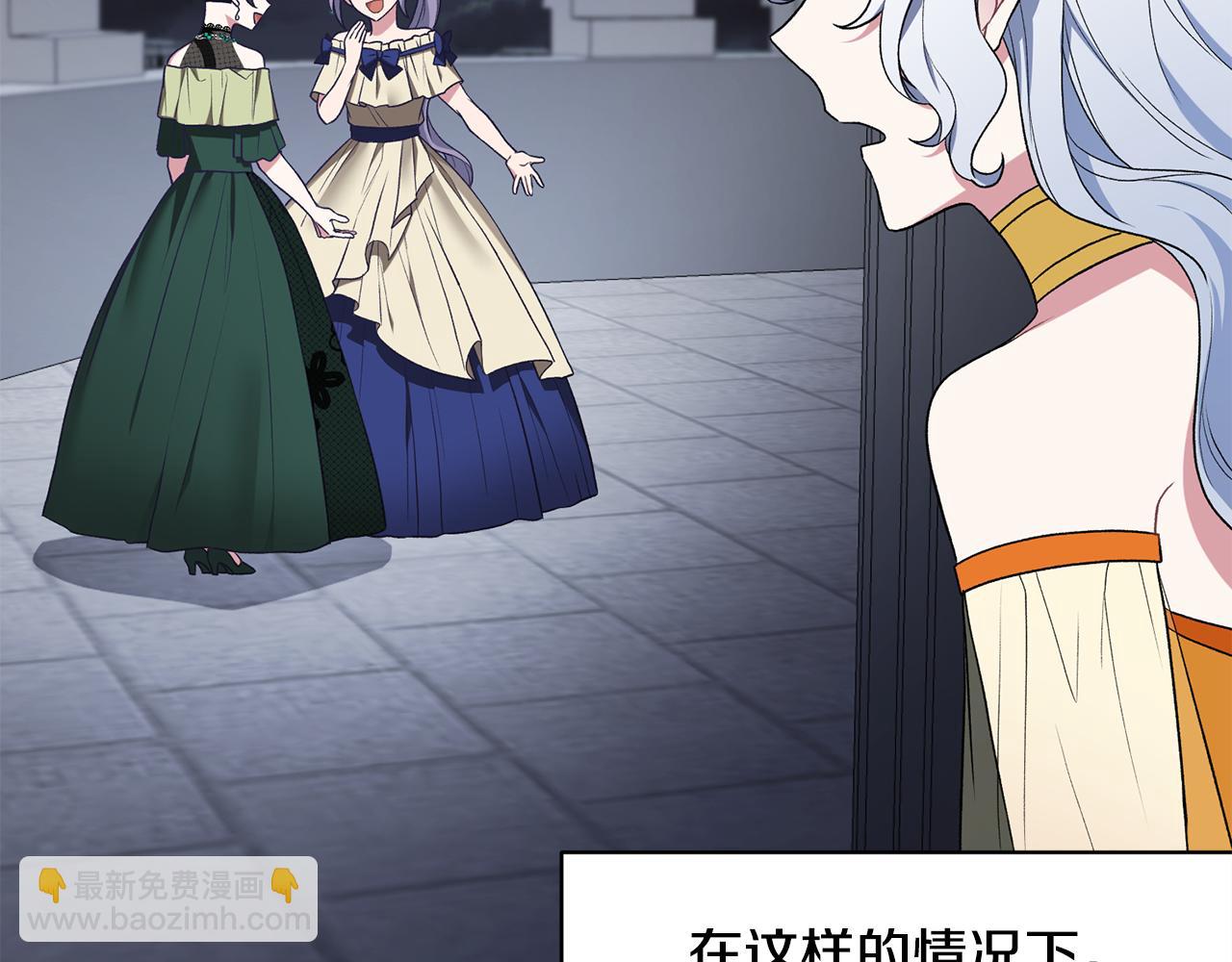 ☕安吉拉的谎言 第37话 布局成功 第31页