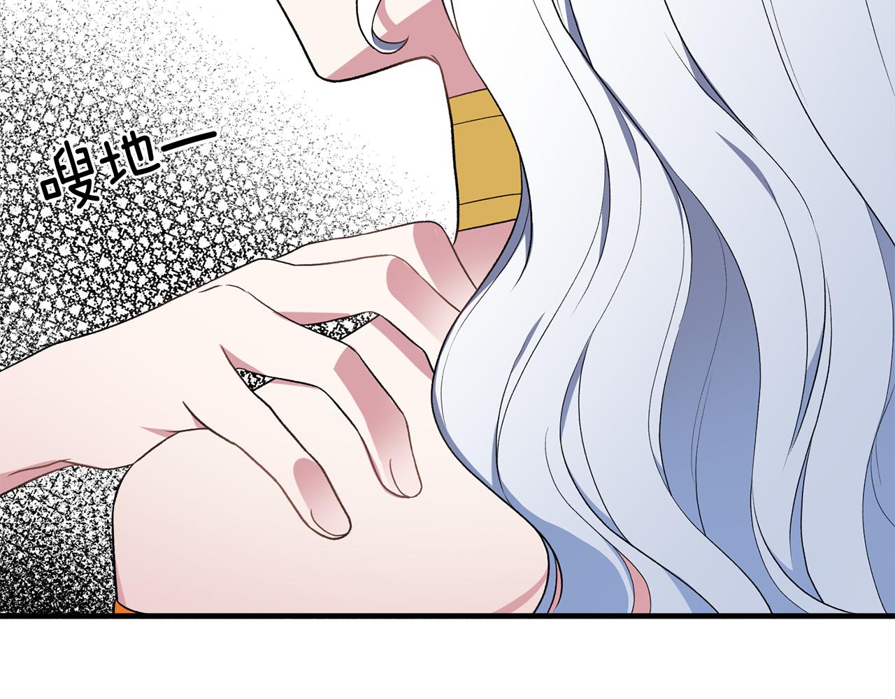 ☕安吉拉的谎言 第37话 布局成功 第37页