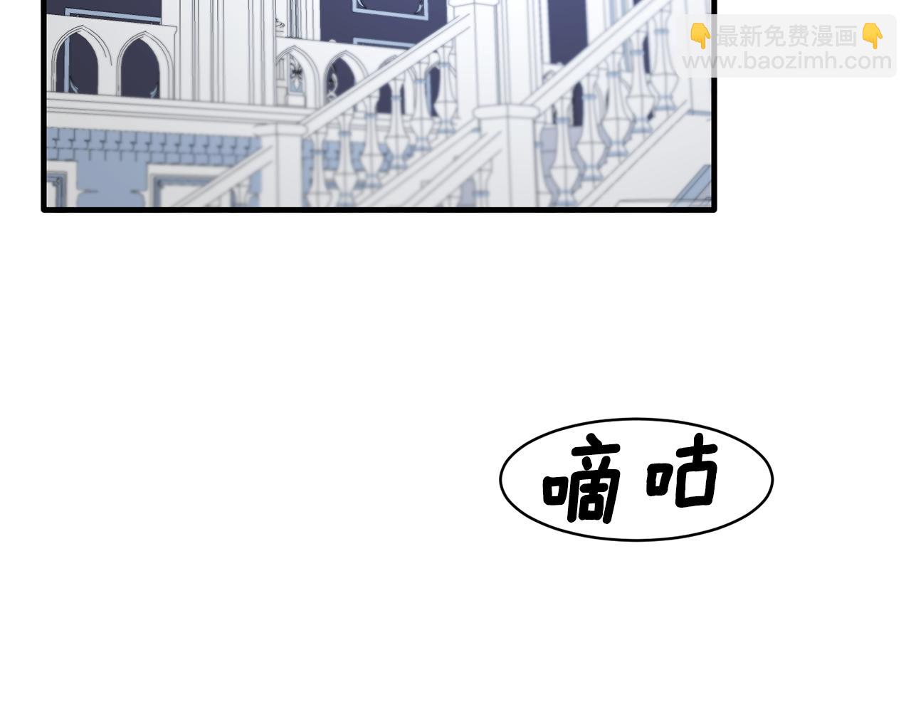 ☕安吉拉的谎言 第37话 布局成功 第43页
