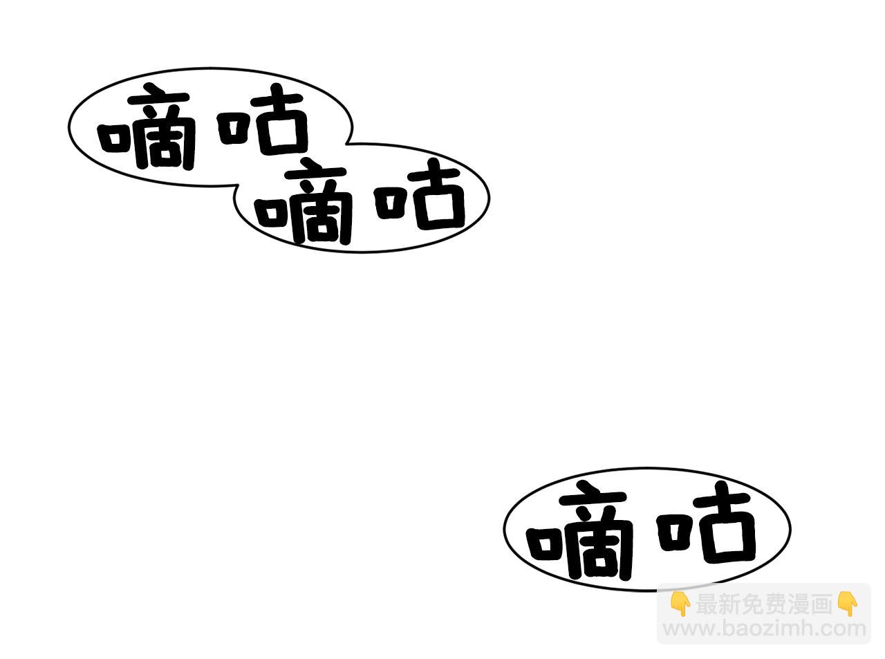 ☕安吉拉的谎言 第37话 布局成功 第44页