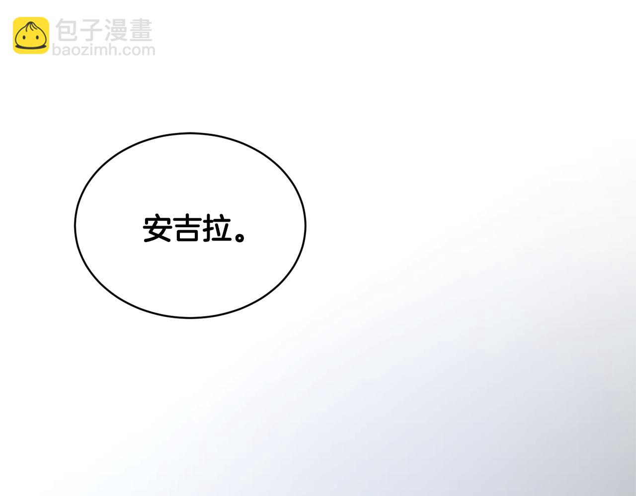 ☕安吉拉的谎言 第37话 布局成功 第45页