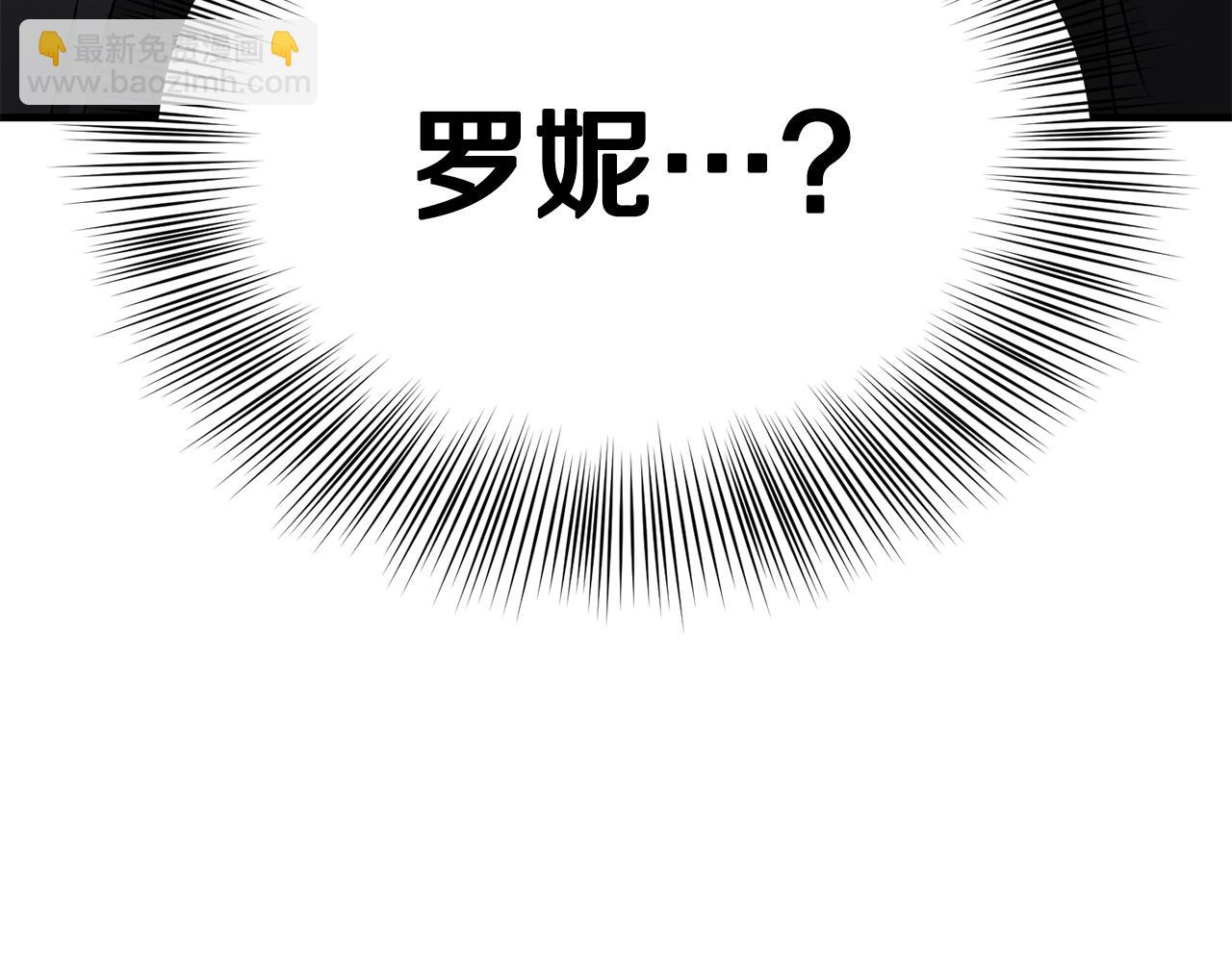 ☕安吉拉的谎言 第37话 布局成功 第8页