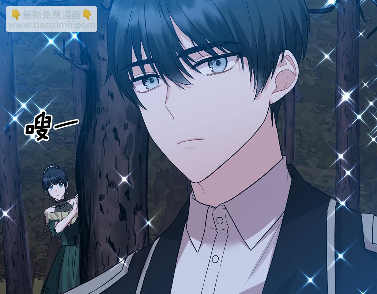 ☕安吉拉的谎言 第39话 我是证人 第12页