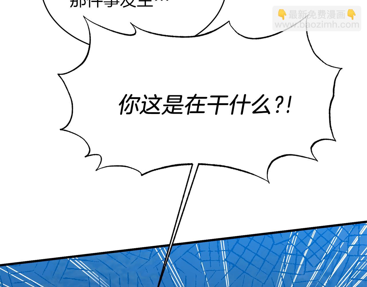 ☕安吉拉的谎言 第39话 我是证人 第14页