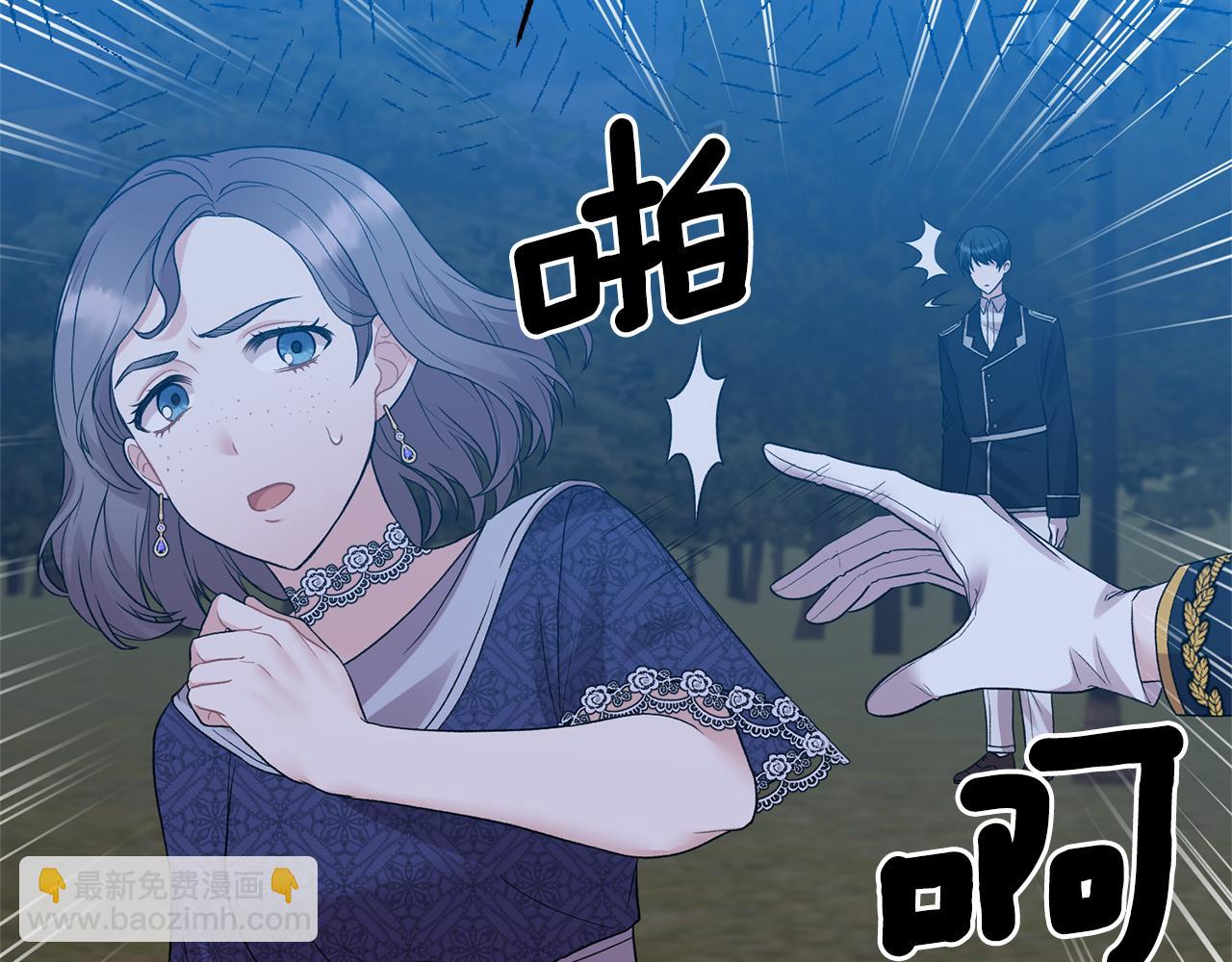 ☕安吉拉的谎言 第39话 我是证人 第15页