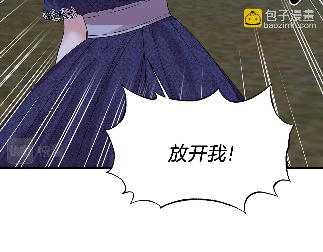 ☕安吉拉的谎言 第39话 我是证人 第16页