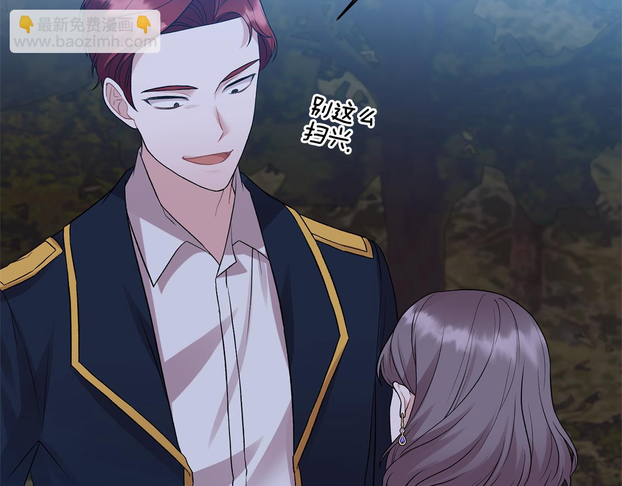 ☕安吉拉的谎言 第39话 我是证人 第19页