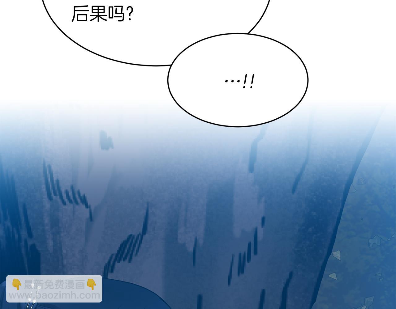 ☕安吉拉的谎言 第39话 我是证人 第23页