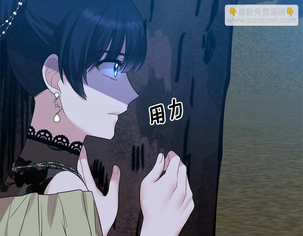 ☕安吉拉的谎言 第39话 我是证人 第24页