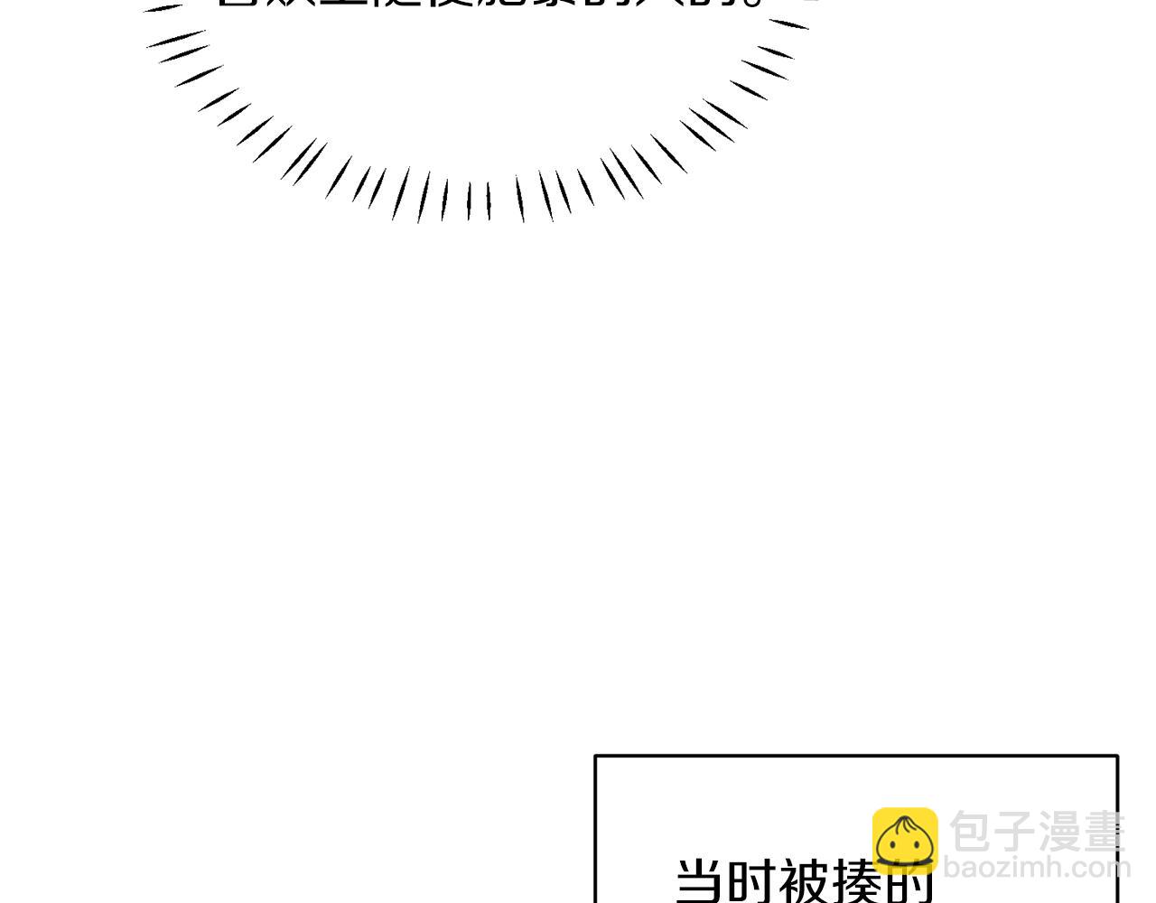 ☕安吉拉的谎言 第39话 我是证人 第26页