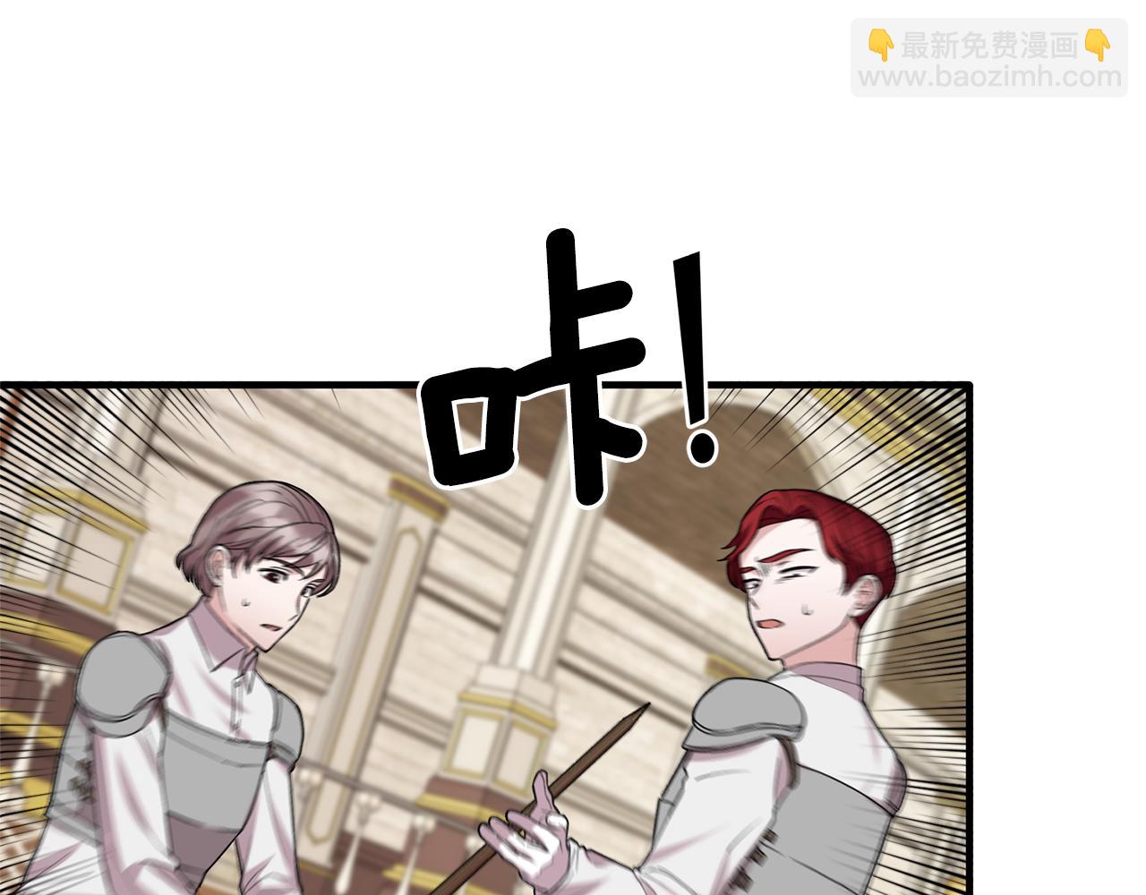 ☕安吉拉的谎言 第39话 我是证人 第31页