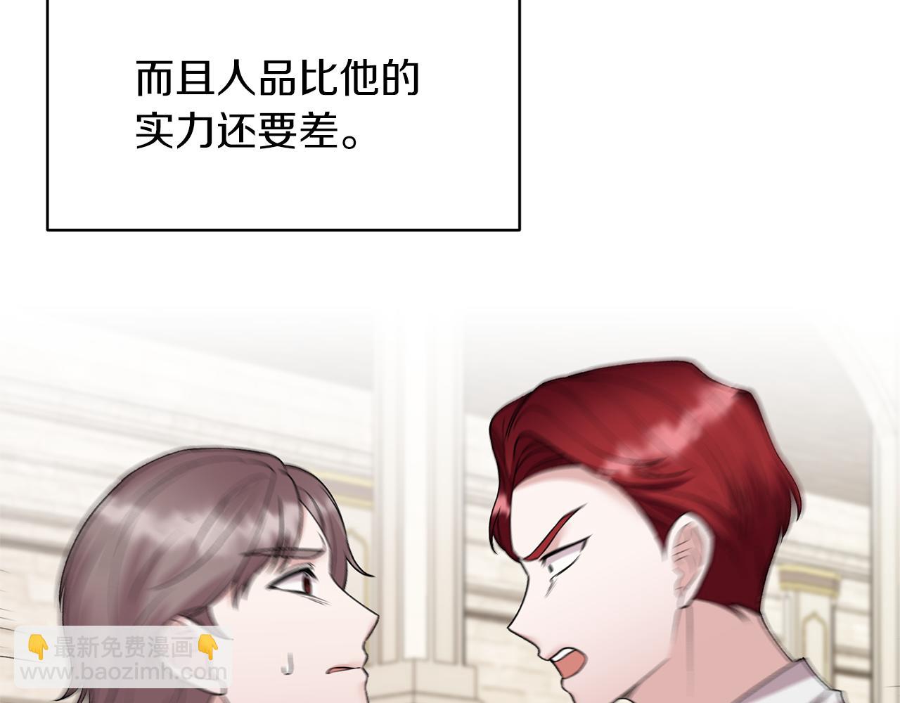 ☕安吉拉的谎言 第39话 我是证人 第33页