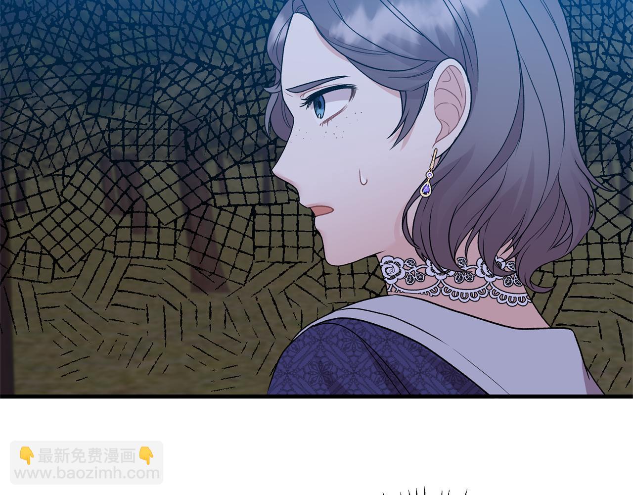 ☕安吉拉的谎言 第39话 我是证人 第36页