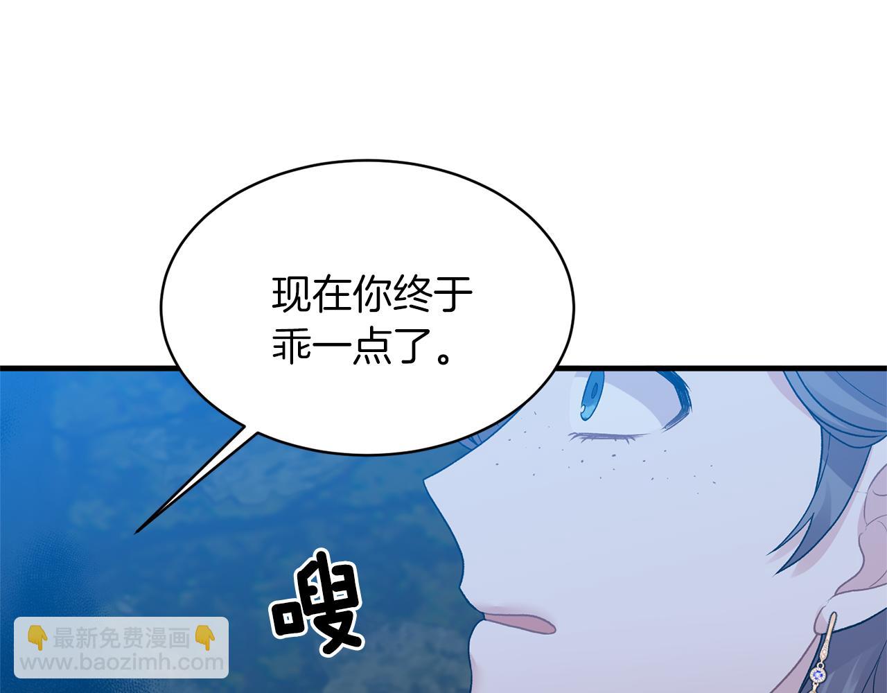 ☕安吉拉的谎言 第39话 我是证人 第38页