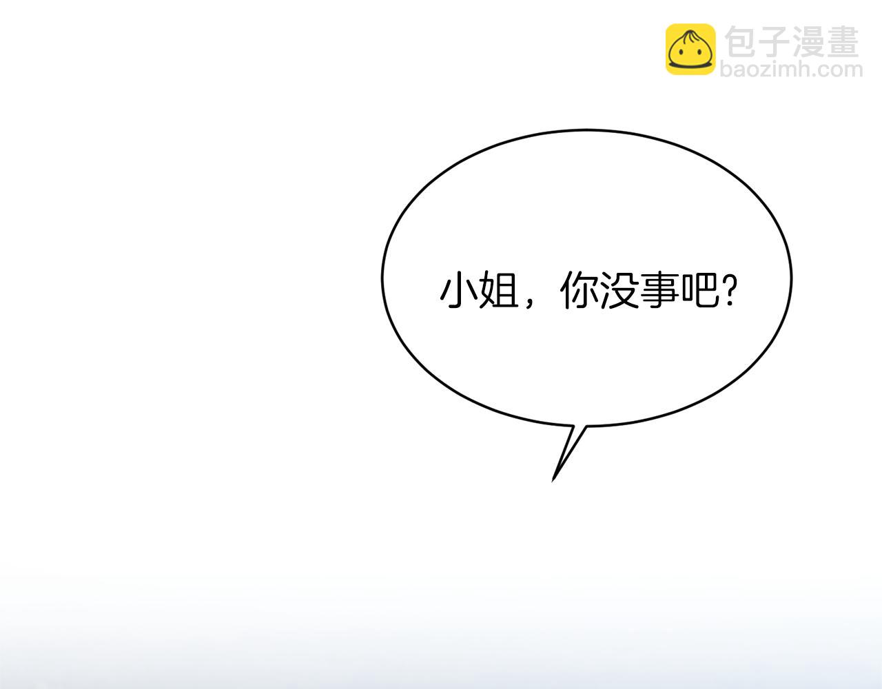 ☕安吉拉的谎言 第39话 我是证人 第45页