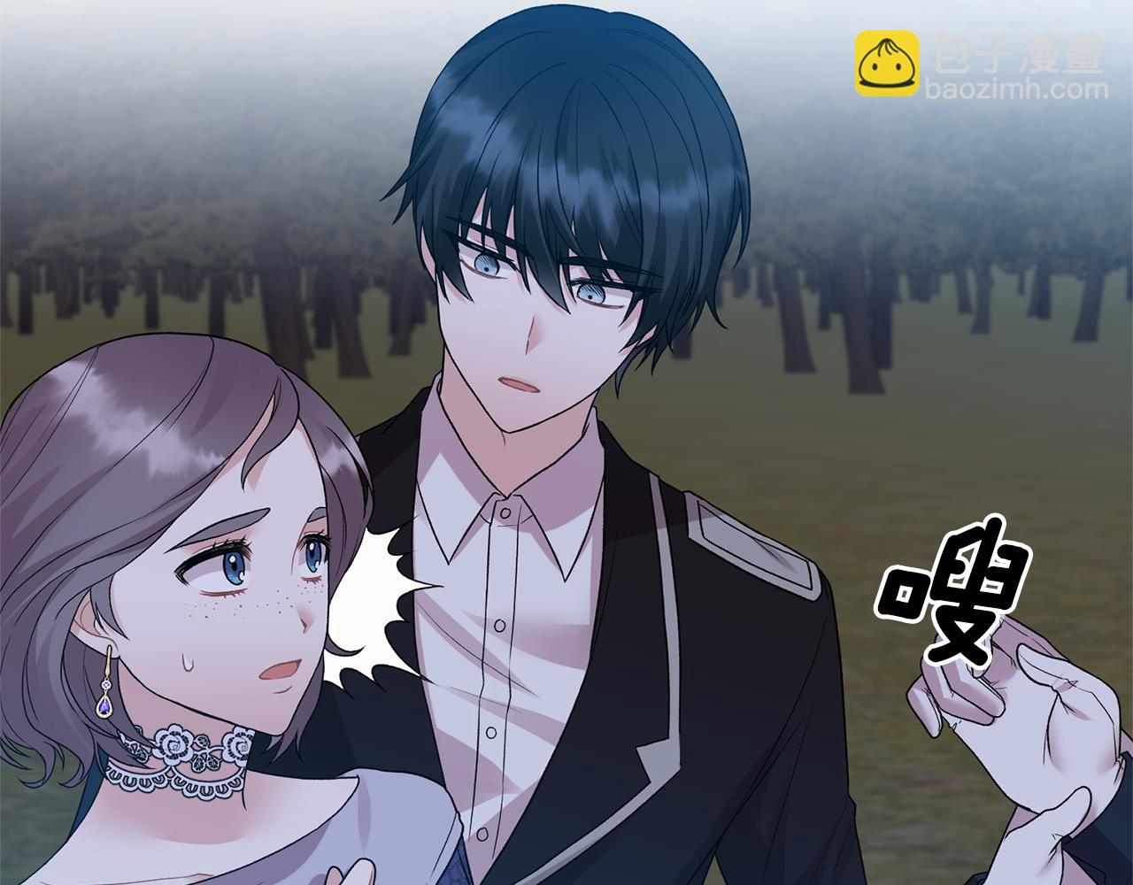 ☕安吉拉的谎言 第39话 我是证人 第46页