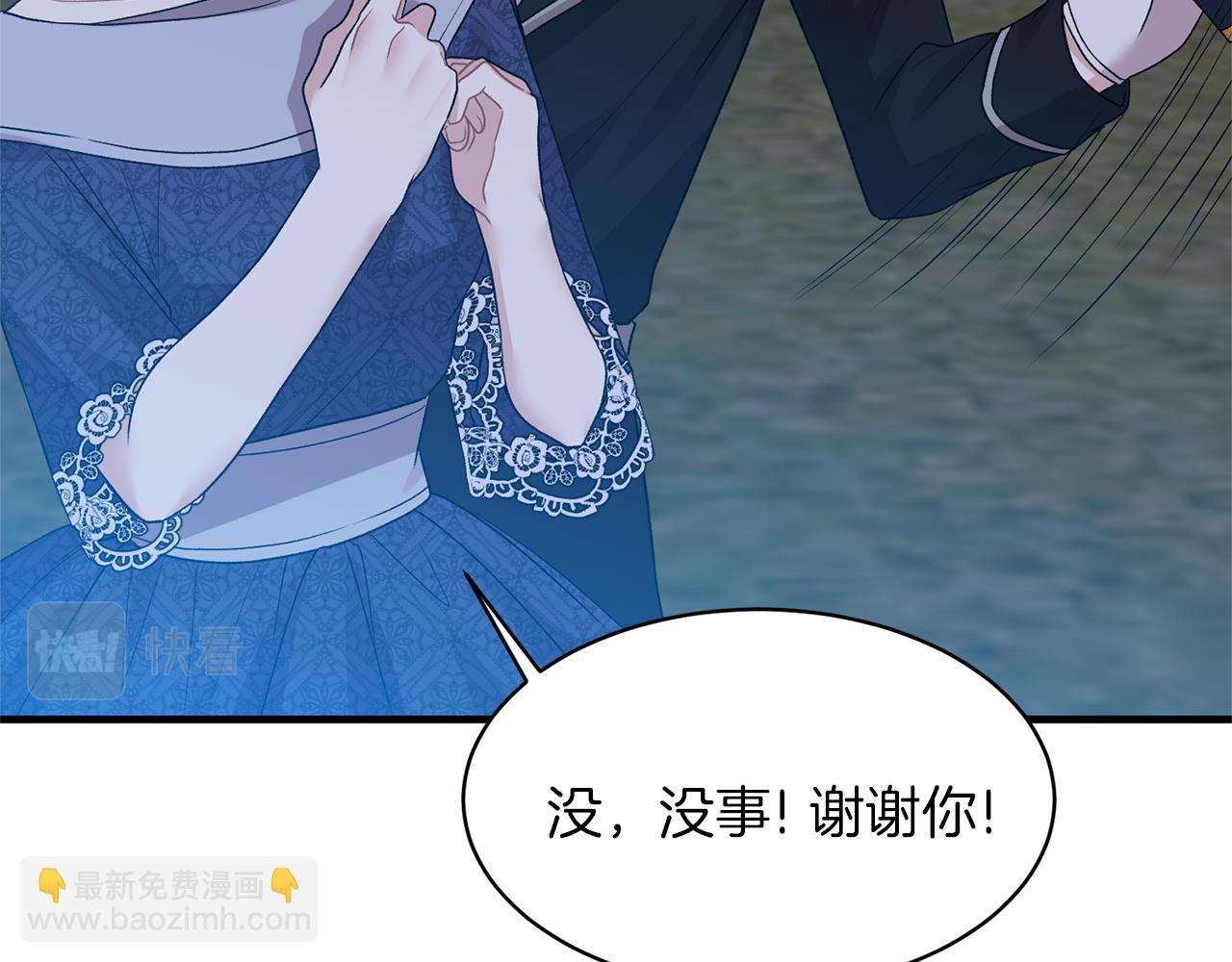 ☕安吉拉的谎言 第39话 我是证人 第47页