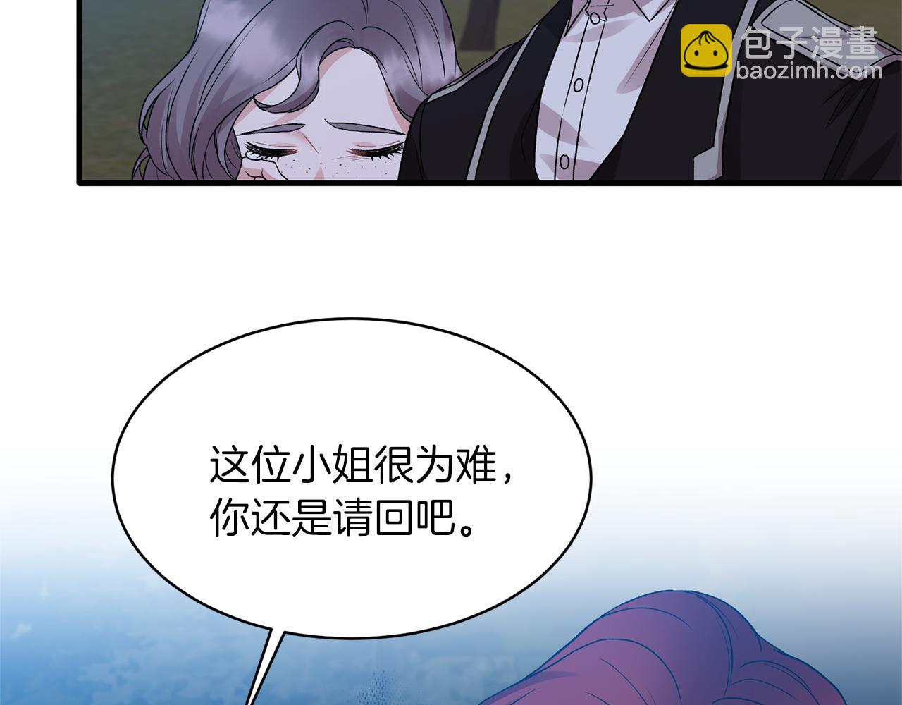 ☕安吉拉的谎言 第39话 我是证人 第49页