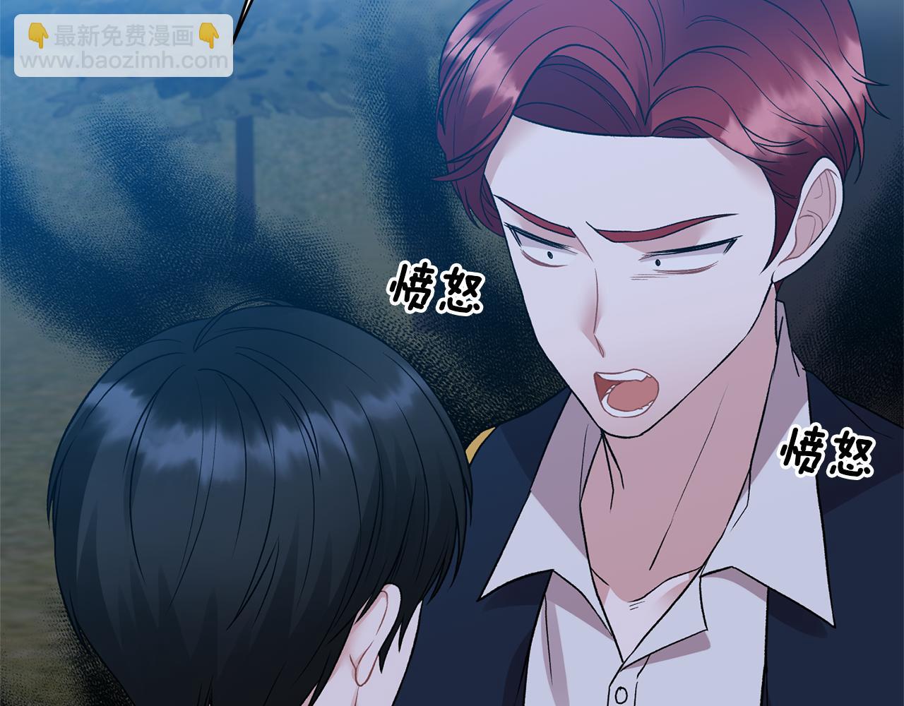 ☕安吉拉的谎言 第39话 我是证人 第50页