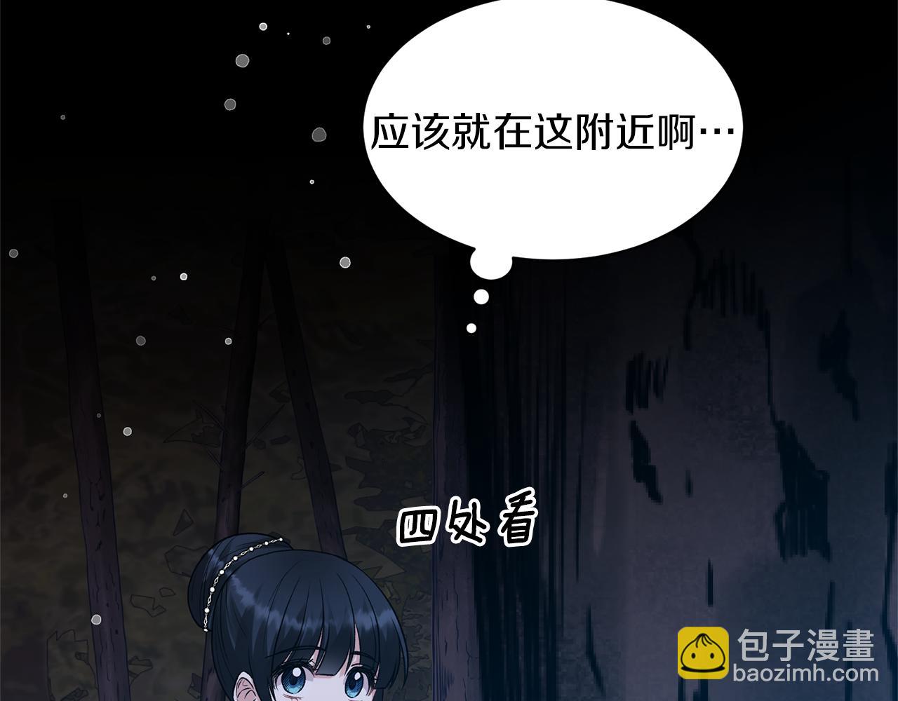 ☕安吉拉的谎言 第39话 我是证人 第6页