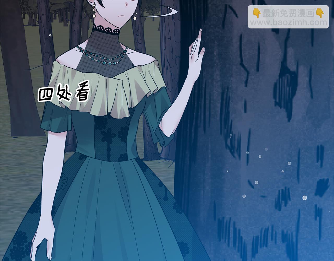☕安吉拉的谎言 第39话 我是证人 第7页