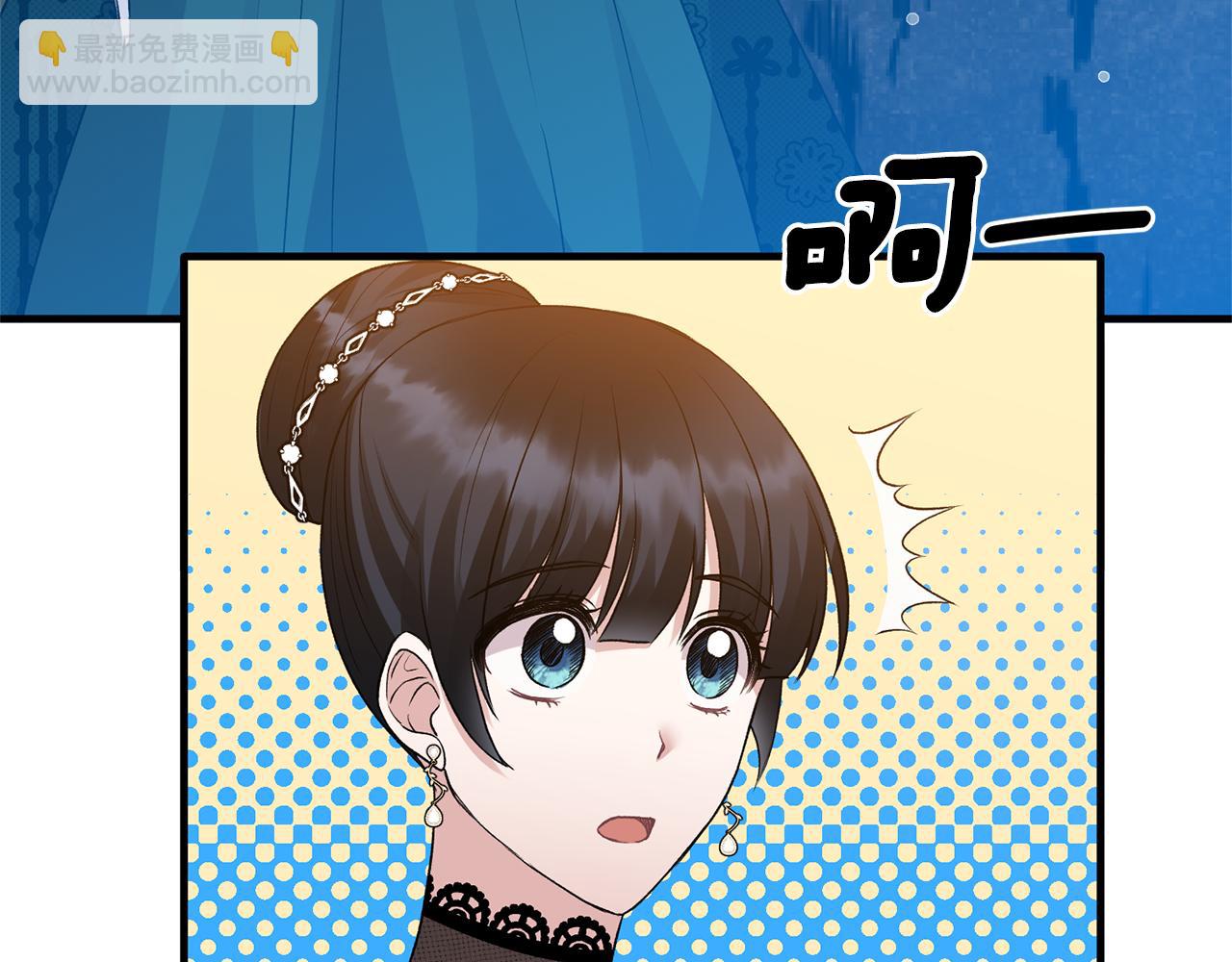 ☕安吉拉的谎言 第39话 我是证人 第8页