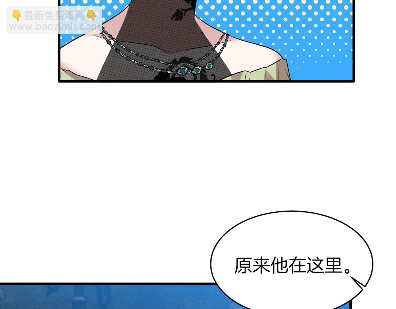 ☕安吉拉的谎言 第39话 我是证人 第9页