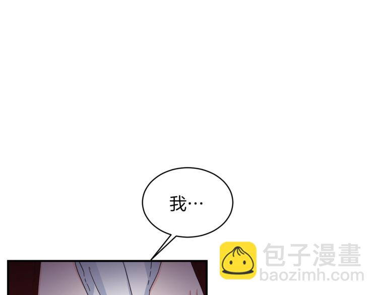 ☕安吉拉的谎言 第5话 驱逐黑心侍女！ 第12页