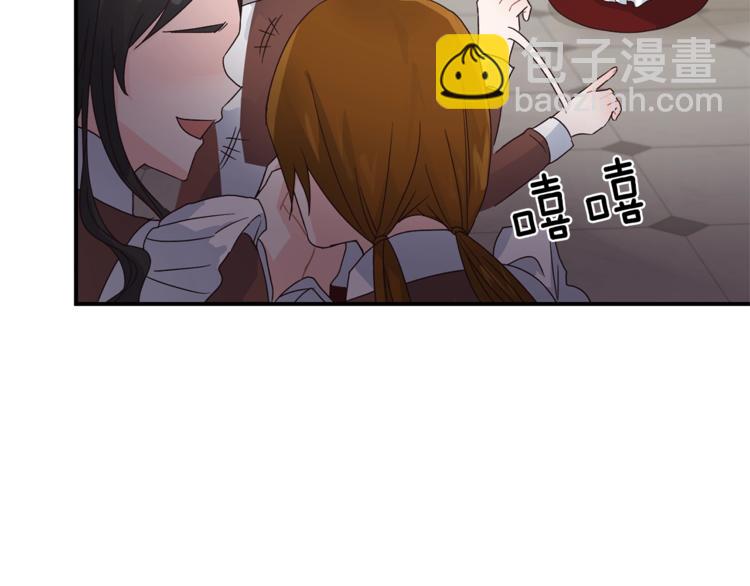 ☕安吉拉的谎言 第5话 驱逐黑心侍女！ 第19页