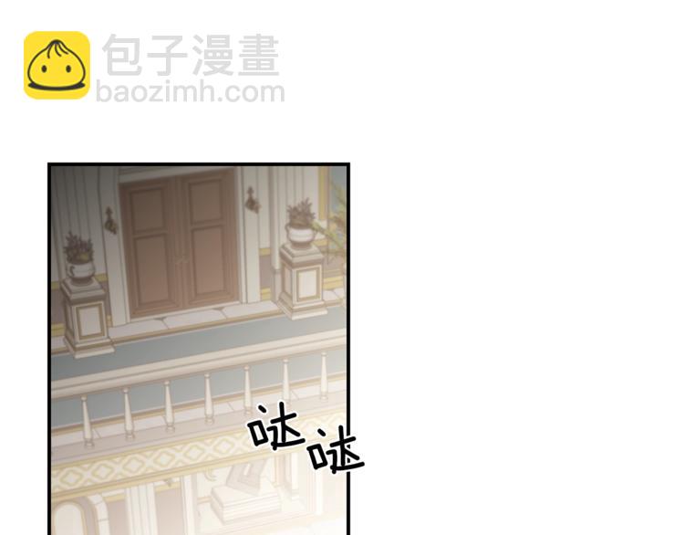 ☕安吉拉的谎言 第5话 驱逐黑心侍女！ 第20页