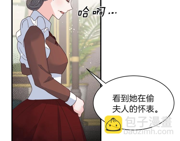 ☕安吉拉的谎言 第5话 驱逐黑心侍女！ 第28页